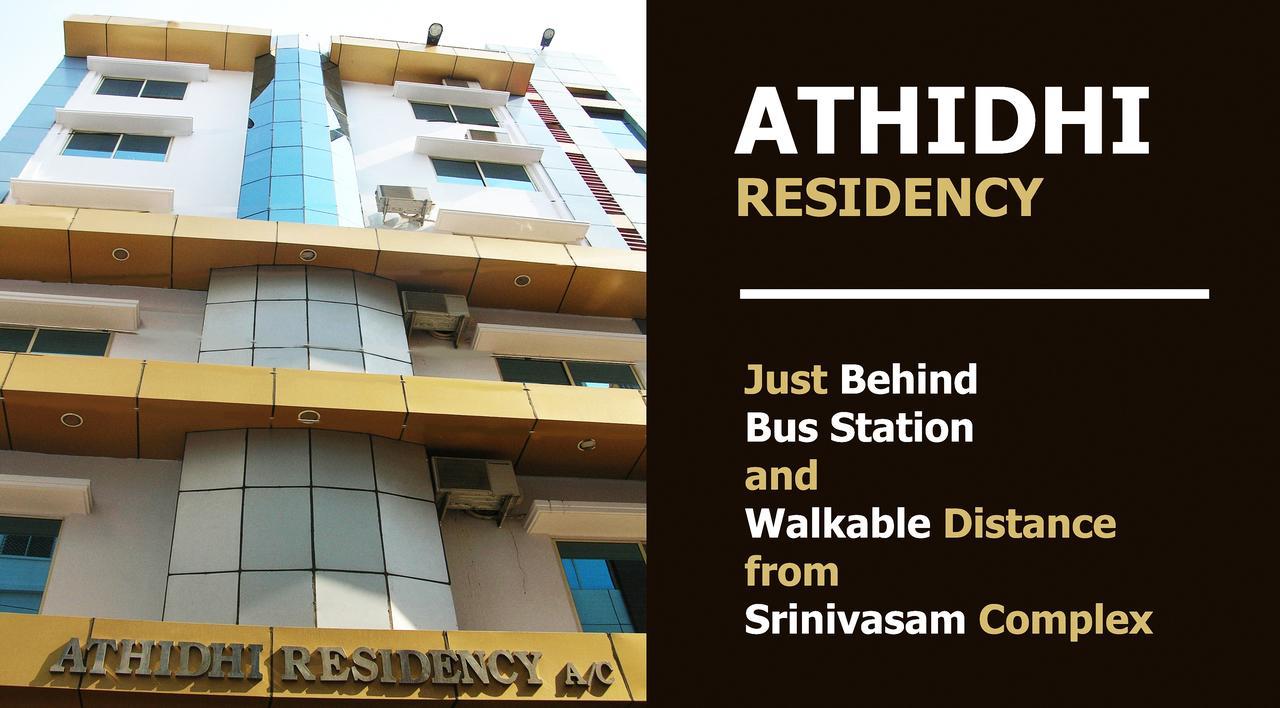 Athidhi Residency Hotel Тирупати Екстериор снимка