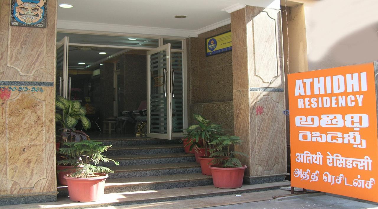 Athidhi Residency Hotel Тирупати Екстериор снимка